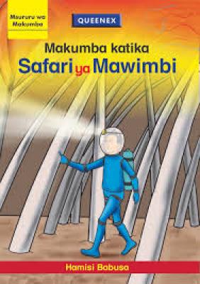 Queenex Safari Ya Mawimbi